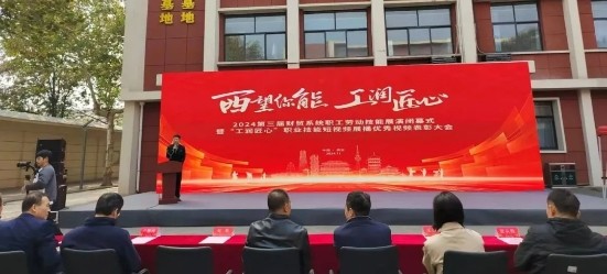 球速体育股份匠心摘奖、母婴室上榜