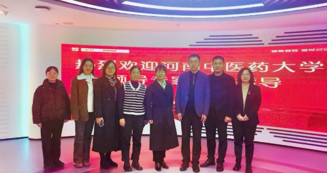 河南中医药大学中医药科学院执行院长冯素香一行莅临球速体育股份考察交流