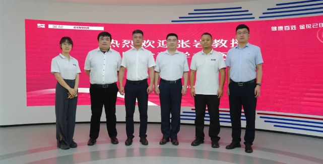 上海中医药大学附属龙华医院张岩教授莅临球速体育股份考察交流